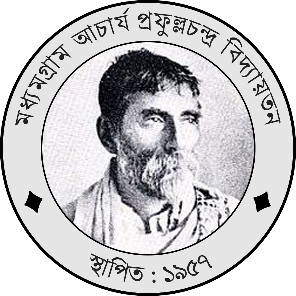 Madhyamgram Acharya Prafulla Chandra Vidyayatan Logo